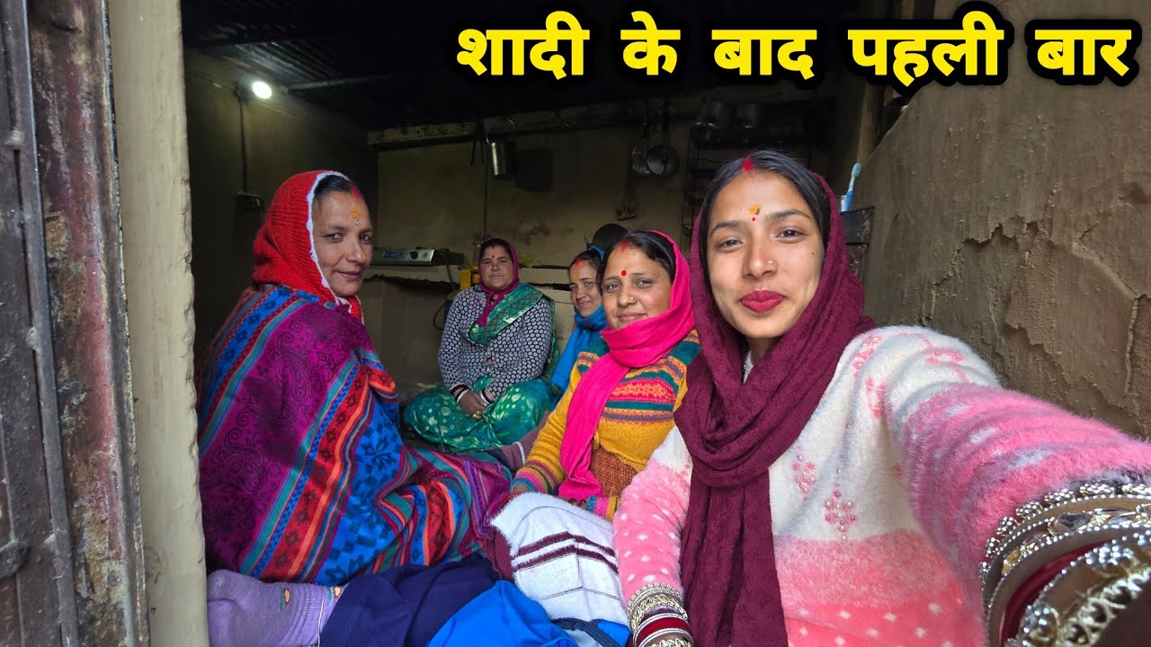 ननिहाल का खुशनुमा माहौल ☺️ || Pahadi Lifestyle Vlog || Arti Uttarakhand Wali ||