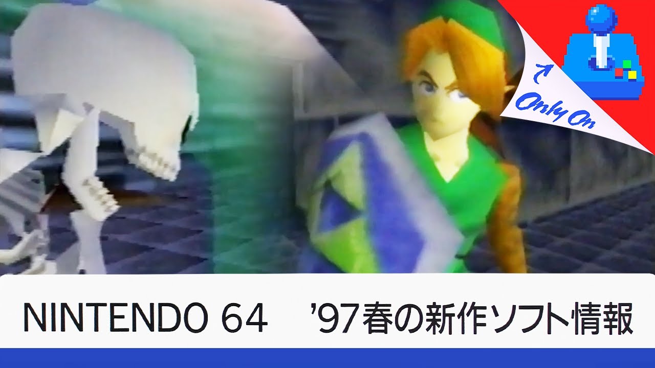 ZELDA 64: Re-Constructed