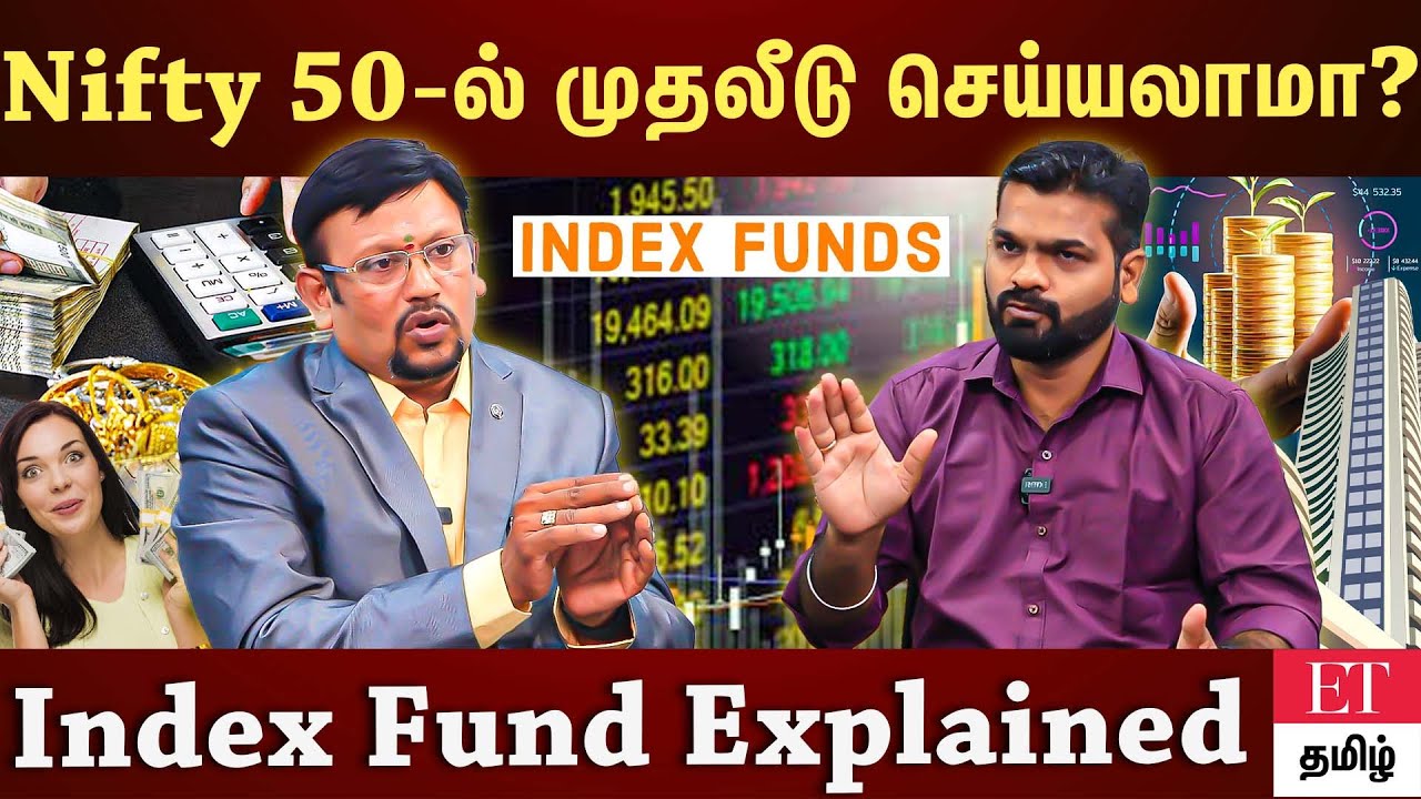 Index Fund-ல் Risk இல்லாமல் Returns எடுக்க முடியுமா? நச்சென்று விளக்கிய Expert | ET TAMIL|
