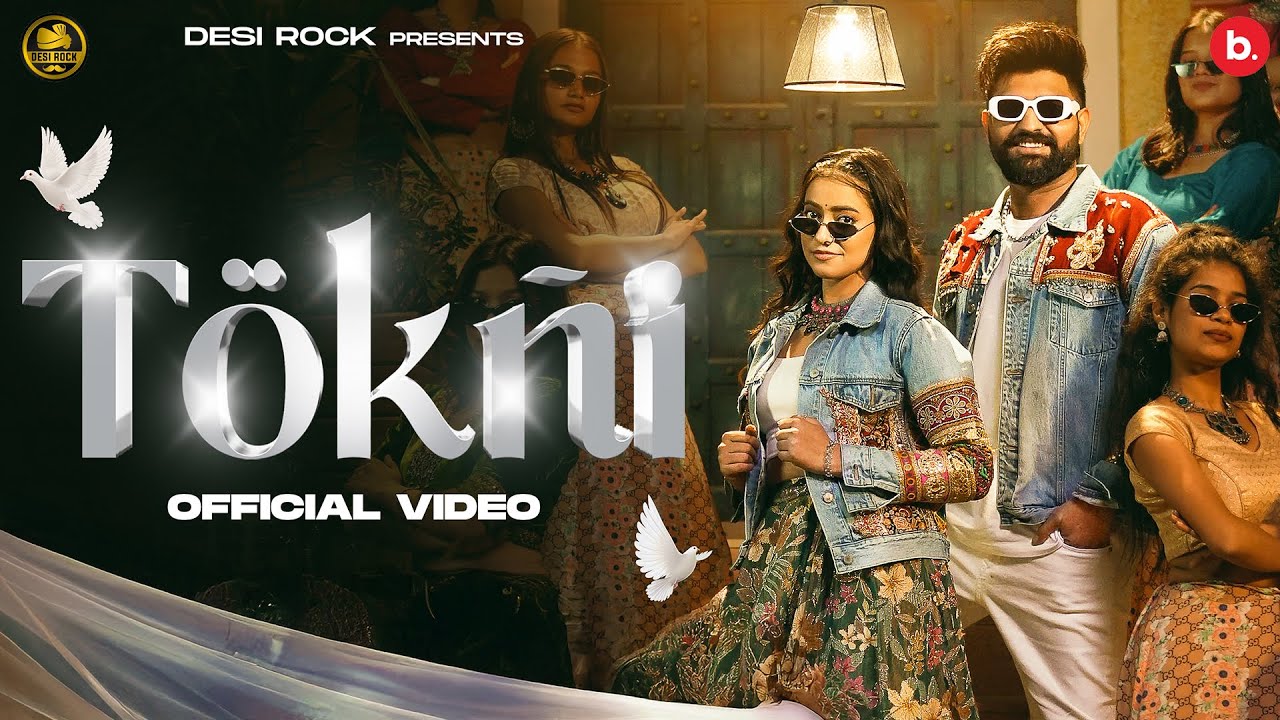 Tokni Pital Ki (Song) | @KhasaAalaChahar @kashikasisodiaofficial New Haryanvi Song 2025 | Desi Rock
