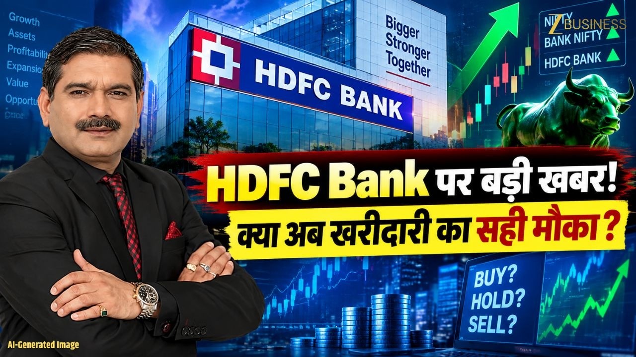 HDFC Bank Top Leadership Succession: Board Sends 2 MD & CEO Candidates To RBI | Anil Singhvi