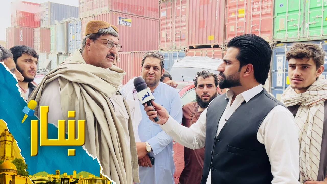 ښار ـ د کندهار سپین بولدک سیمې څخه ځانګړی راپور