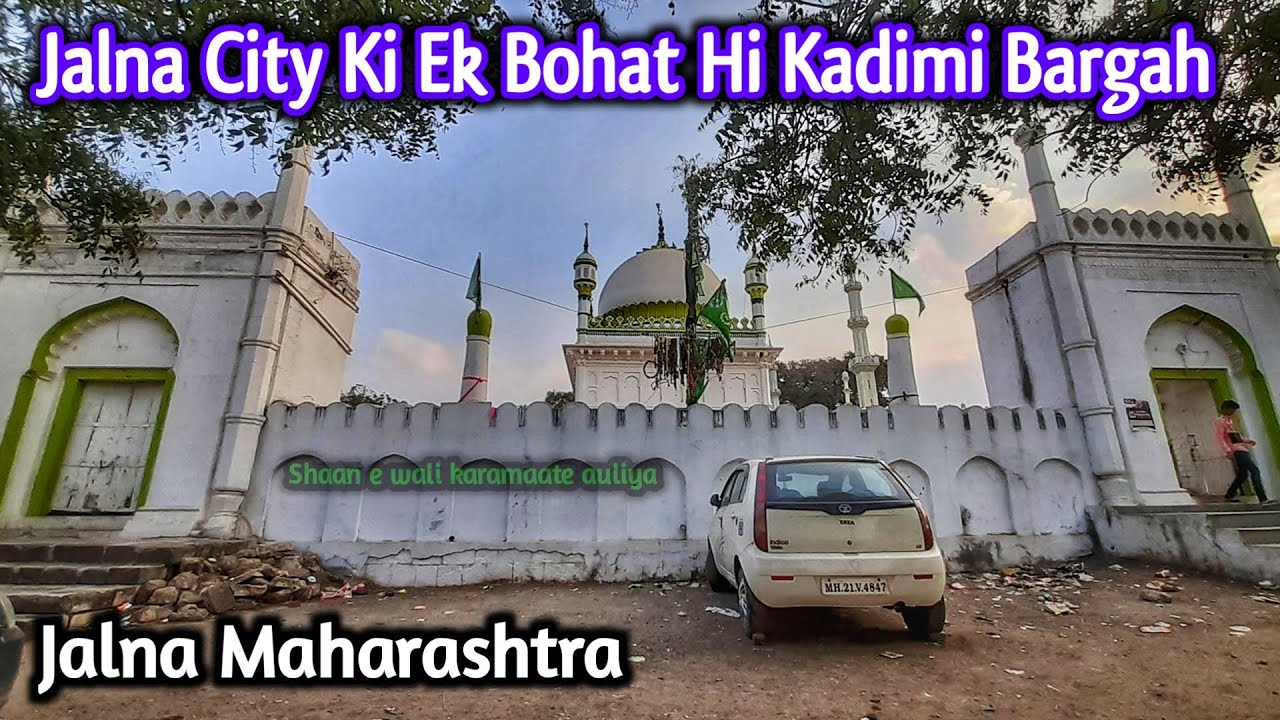 Jalna city ki kadimi badi dargah | Dargah sharif hazrat janullah shah ra | Miya sahab dargah