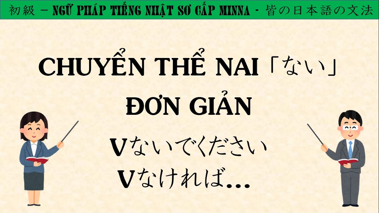 Cách Chia Thể Nai「ない」Đơn Giản, Dễ Hiểu
