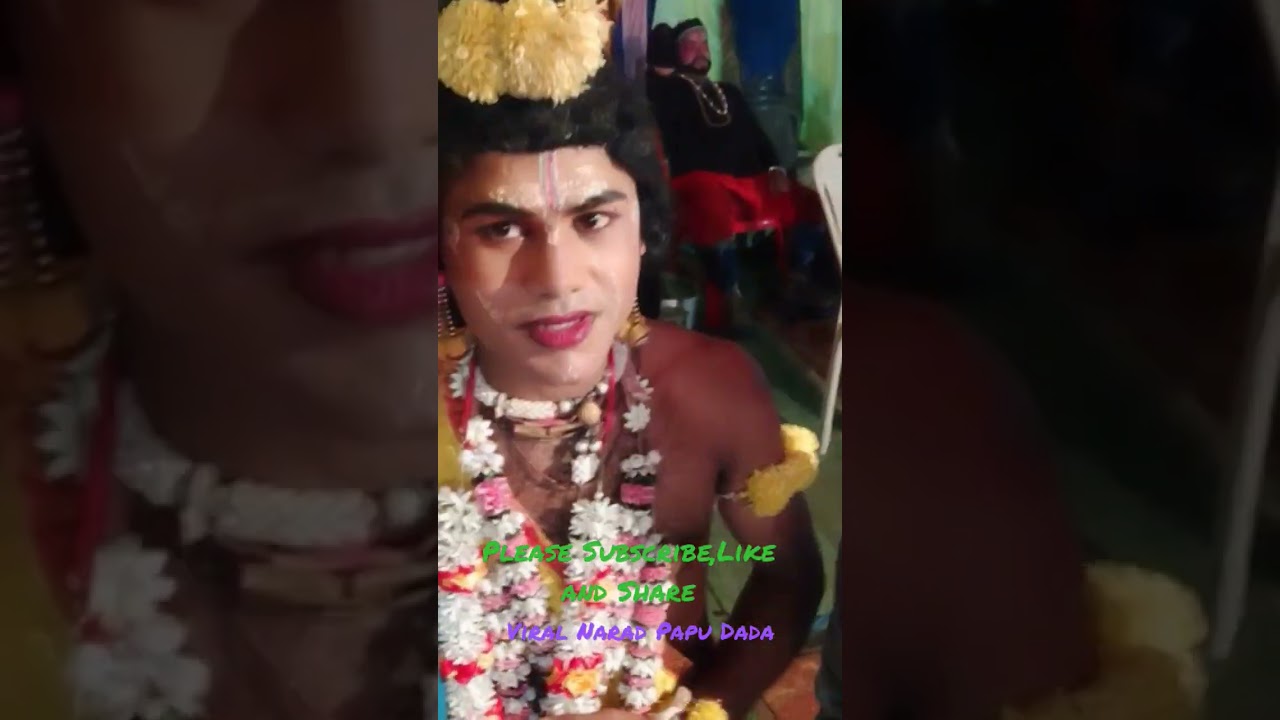 Jhul re nitai jhul gita ra Viral Narad... Papu dada
