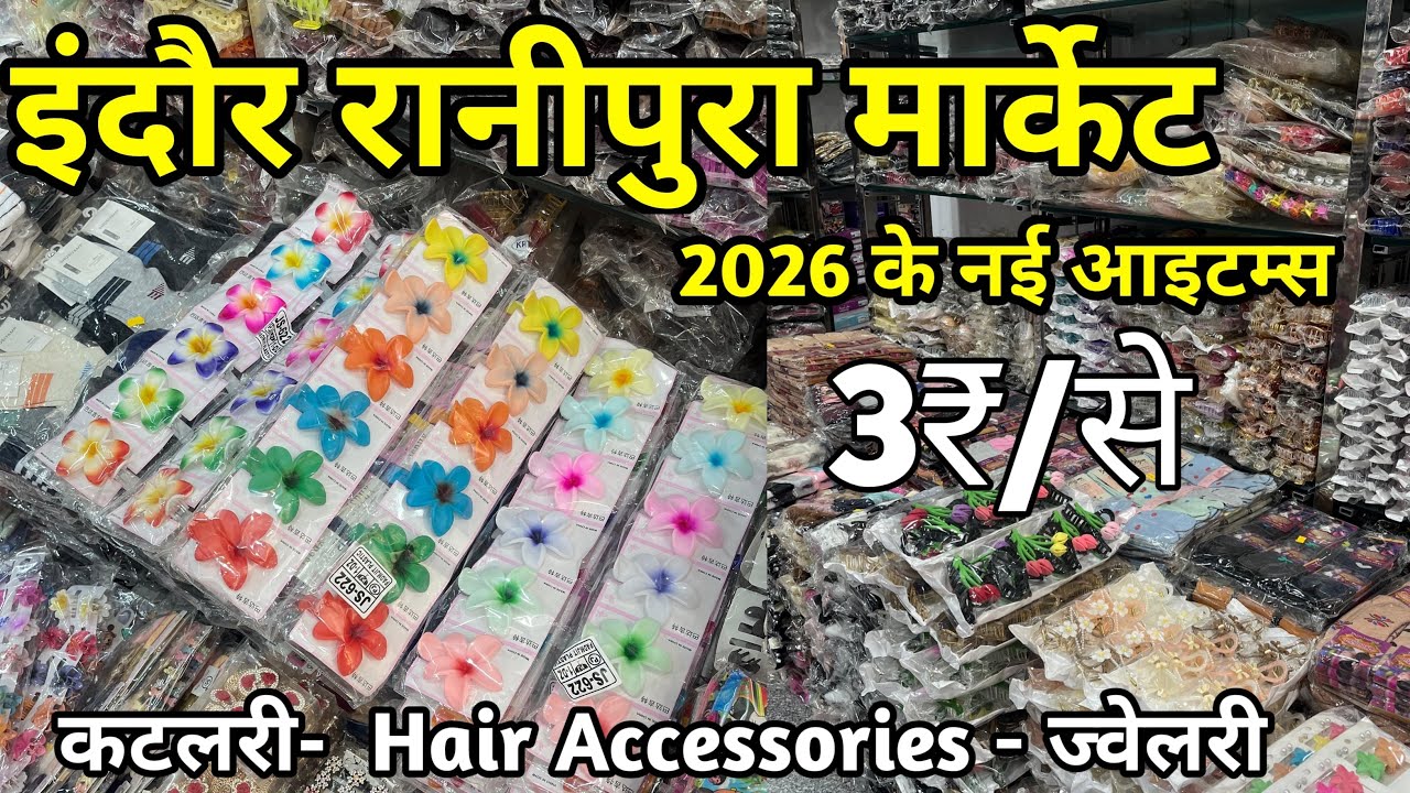 Ranipura wholesale Market Indore || 3₹ hair accessories cutlery jewellery Indore wholesale