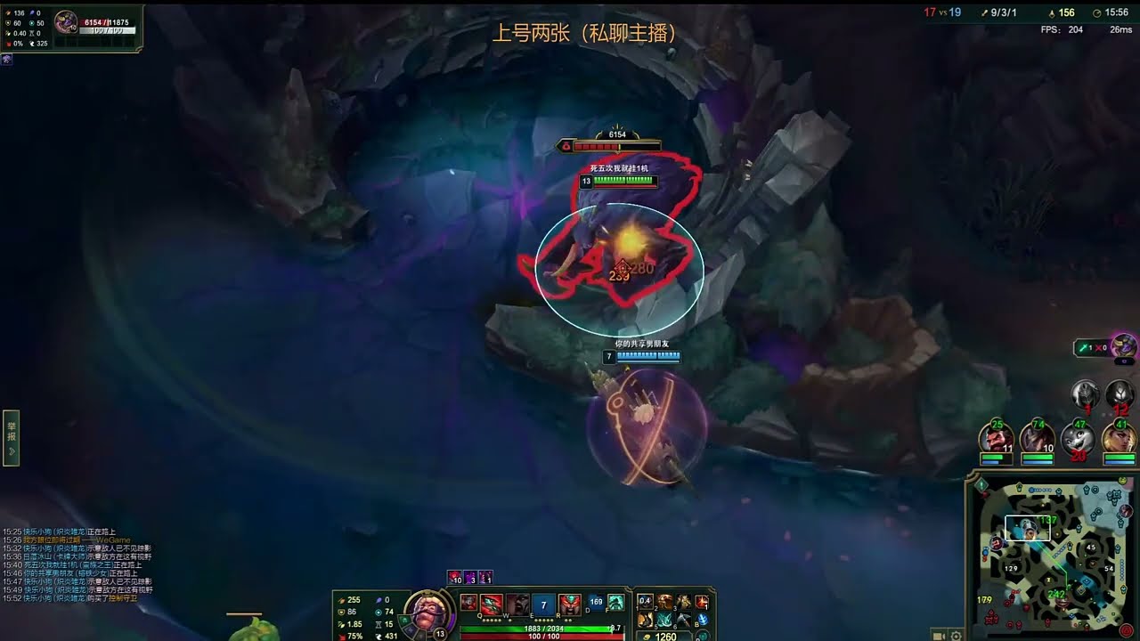 CN OTP TRYNDAMERE VS TEEMO