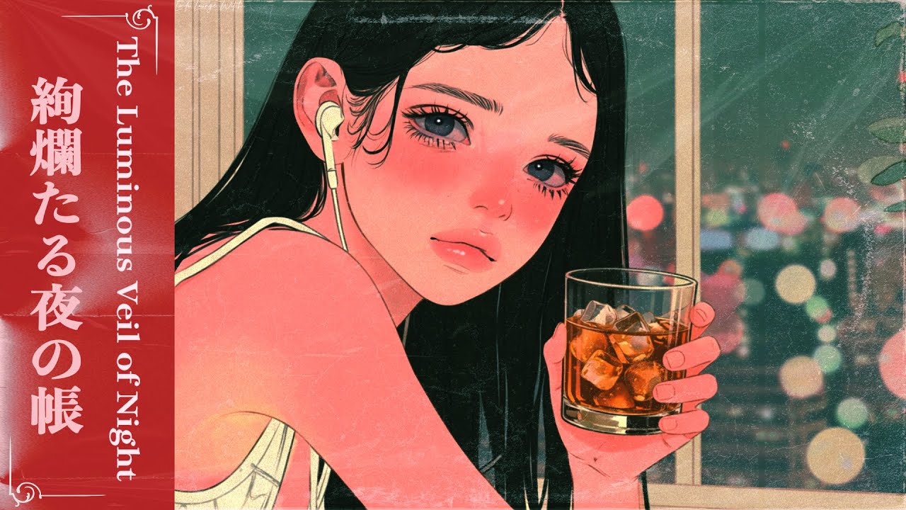 【3 Hours】Lo-Fi Instrumental Chillhop for Study / Focus / Relax | The Luminous Veil of Night 絢爛たる夜の帳