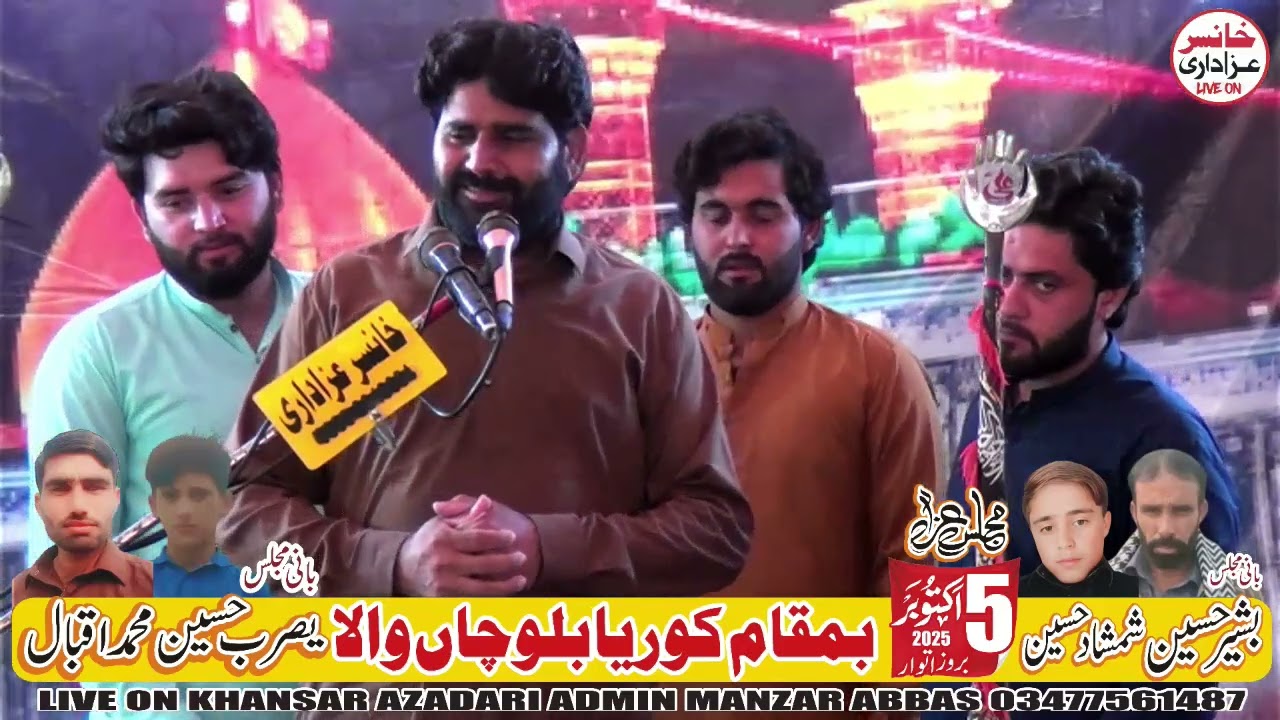 Zakir Syed Tasawar Abbas Shah Behal 