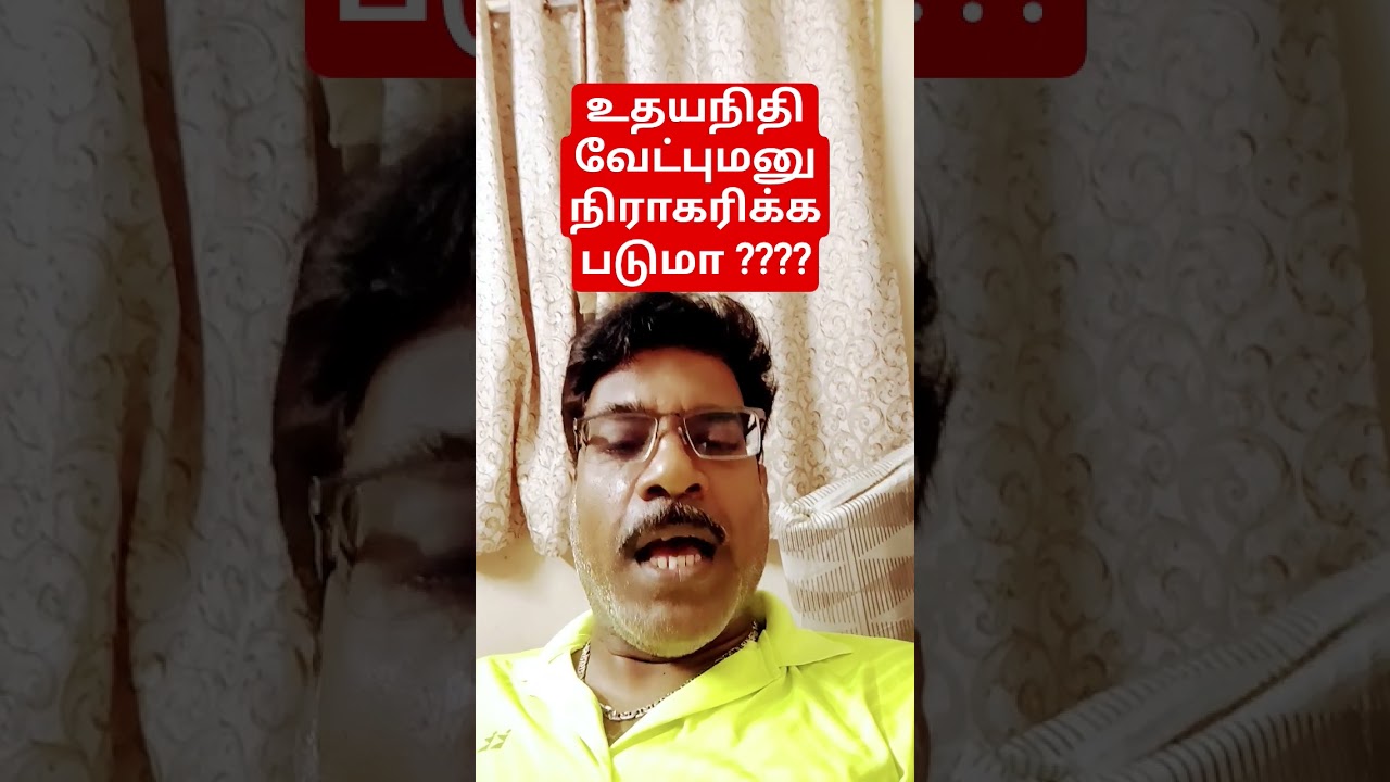 #tvk #tvkvijay #tvkparty #tvkmaanadu #tvkvijayspeech #thalapathyvijay #thalapathy #thalabathy #vijay