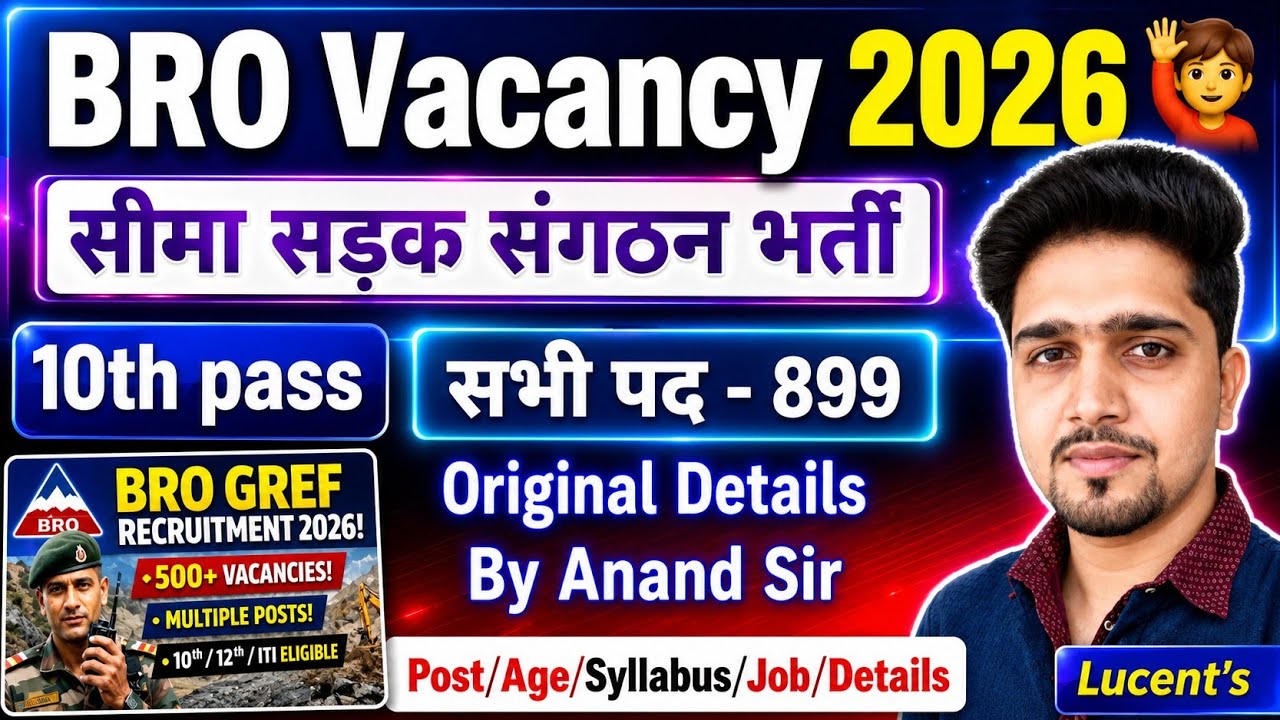 BRO New Vacancy 2026 | ARMY BRO Vacancy 2026 | age,documents, Syllabus & Qualification |By Anand Sir