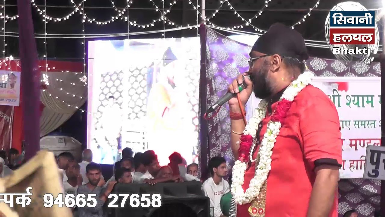 H romi bhajan|| आती है जिस शान से दौलत उसी शान से जाती है||चरखी दादरी
