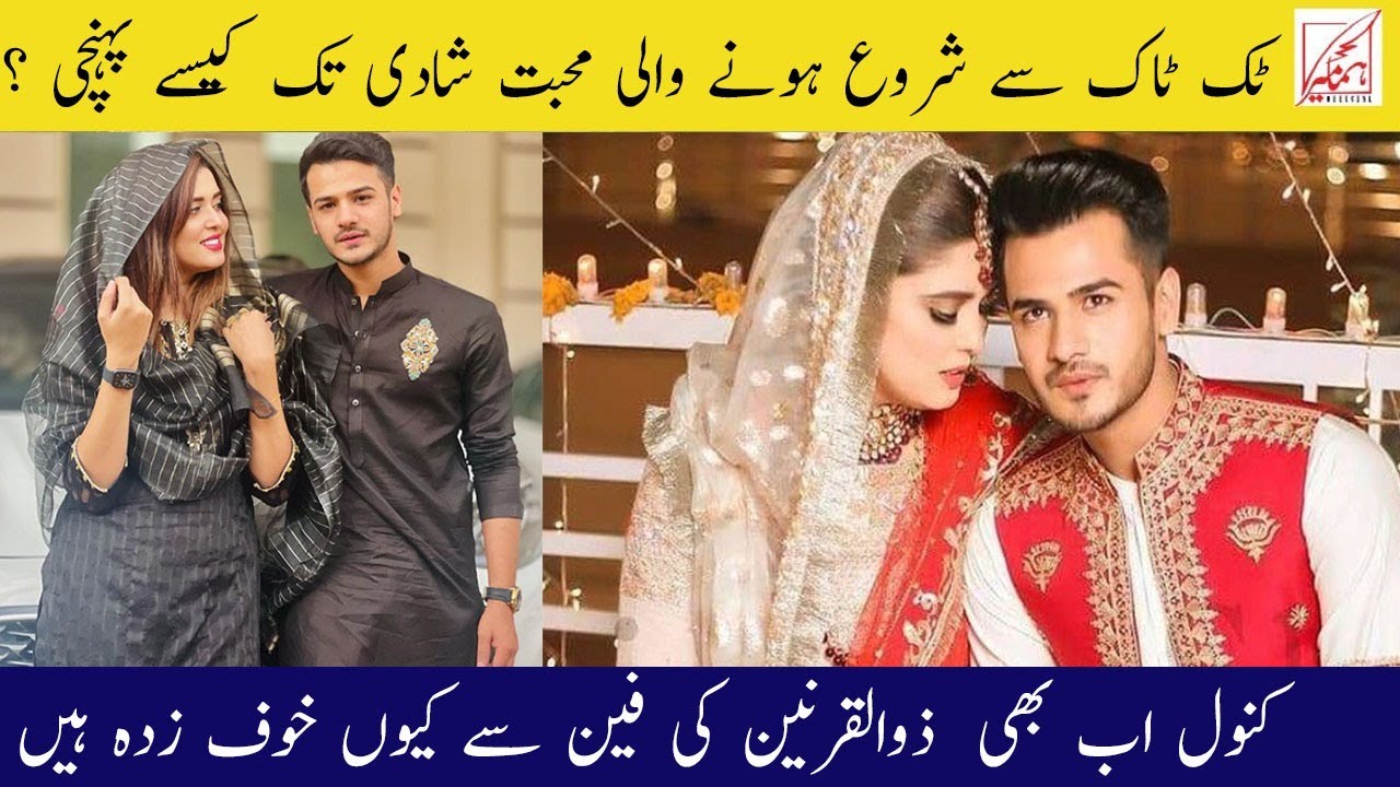 Tiktokers Zulqarnain kanwal Aftab Interview After Nikkah