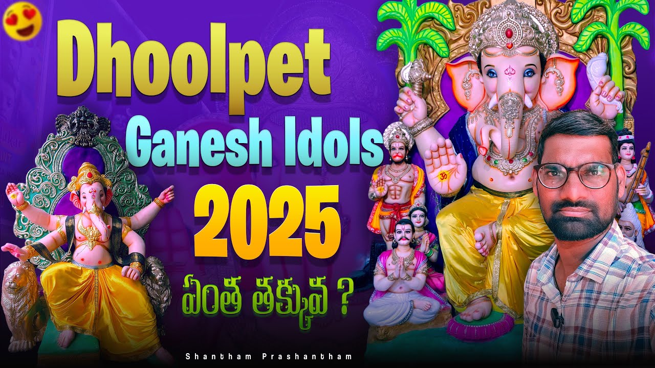 What Makes Dhoolpet Ganesh Idols the MOST POPULAR in Hyderabad 2025