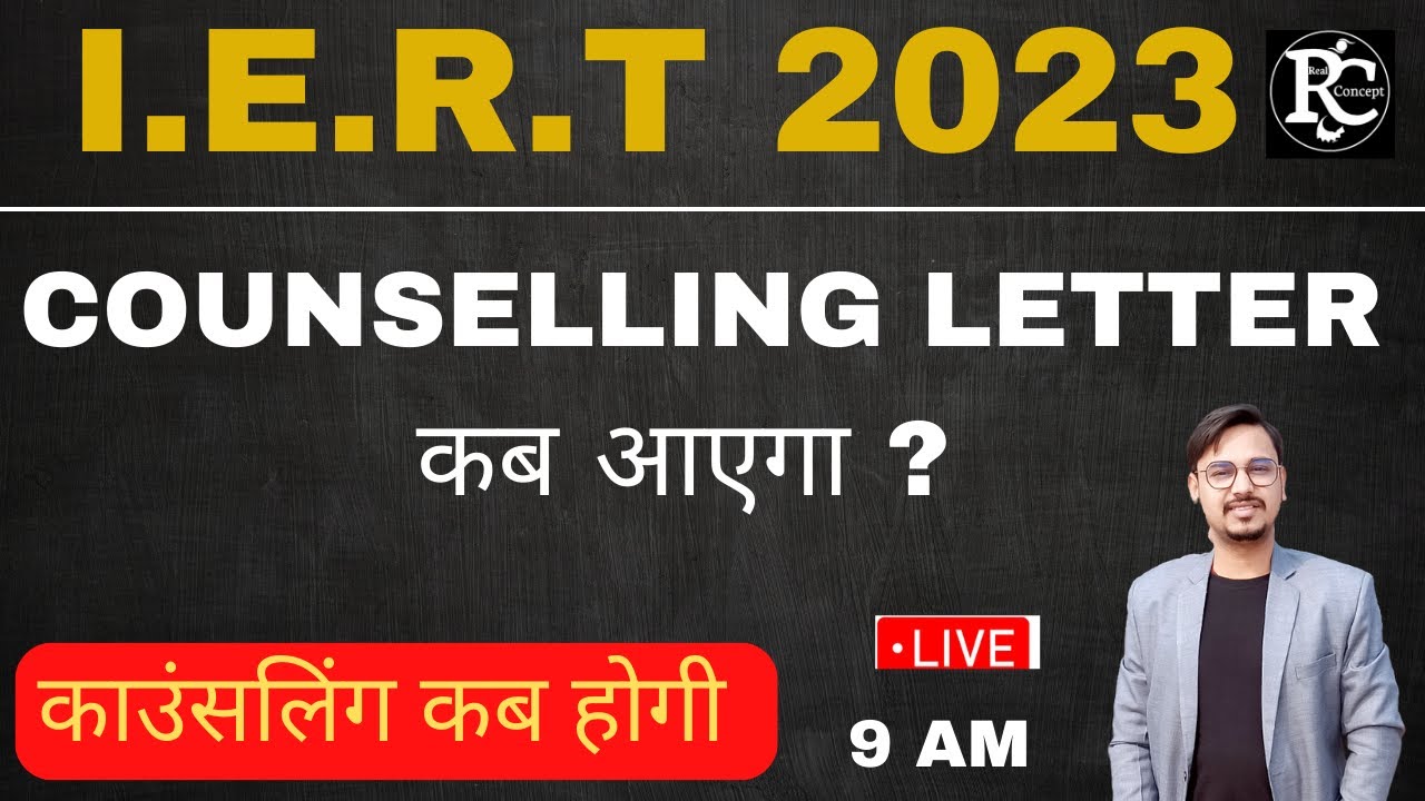 Iert Counselling 2023 | Iert Counselling Letter 2023 | | Iert Counselling Date | | Real Concept |