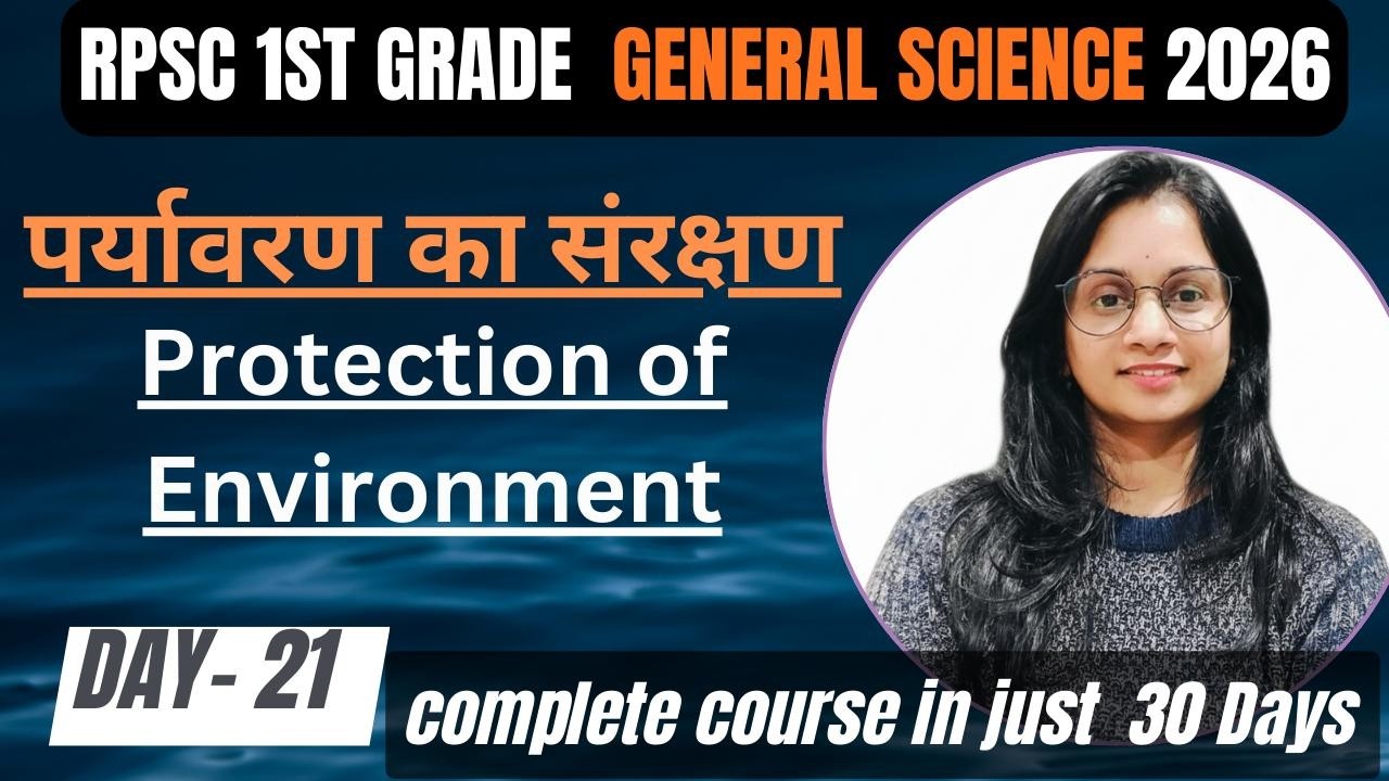 Protection of Environment (पर्यावरण का संरक्षण) | RPSC 1st Grade Science | Day 21 | Sonal Dadhich