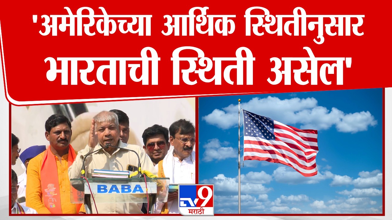 Prakash Ambedkar Speech | डॉलर महागला आहे, बॅकेतून 10 हजार देखील मिळणार नाही अशी स्थिती