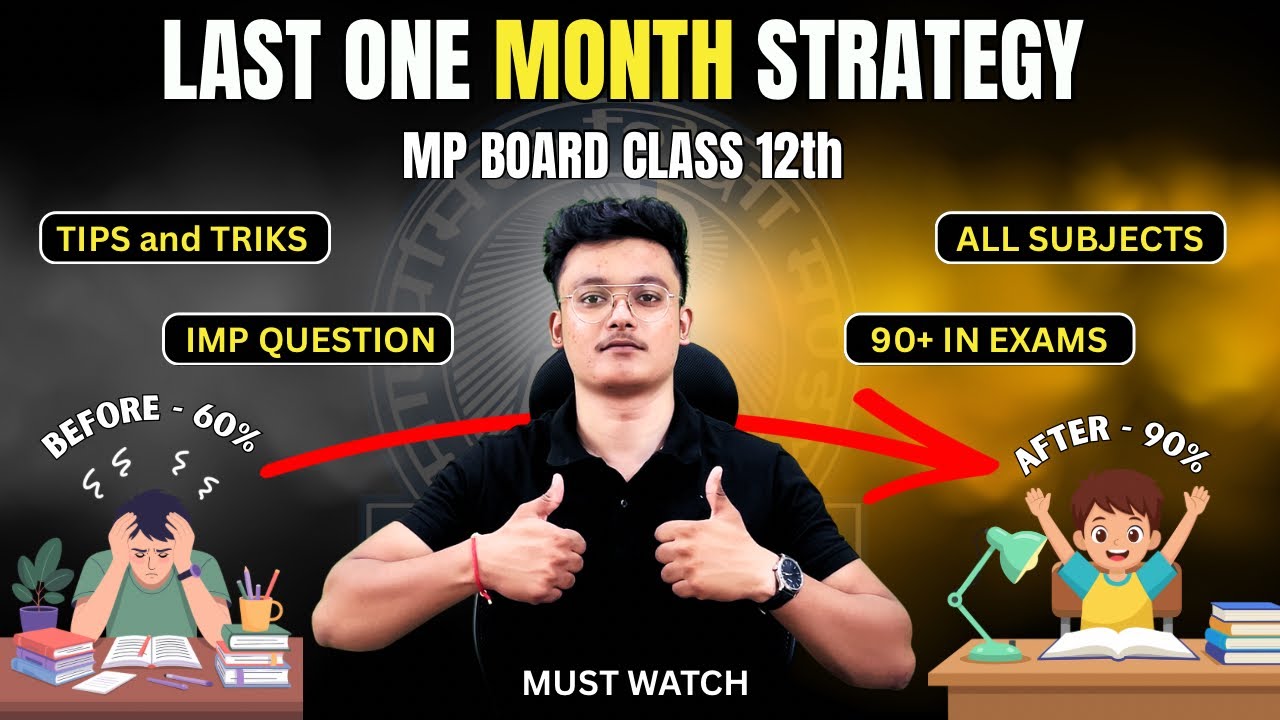 MP board class 12th Last 1 Month (MASTER STRATEGY)🔥for all subjects / 90+ in one month 🤩
