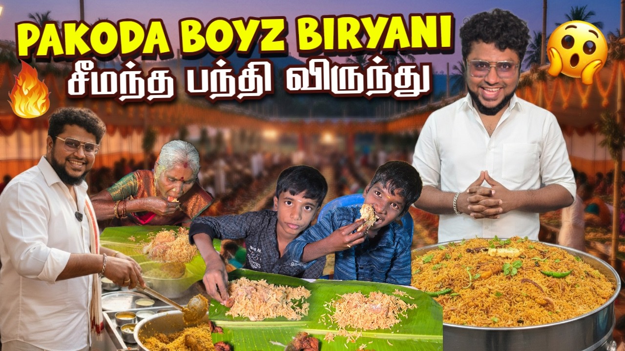 Non-Stop Kalyana Pandhi Virundhu🔥🍛Pakoda Boyz Biryani Catering | Tamil Food Review