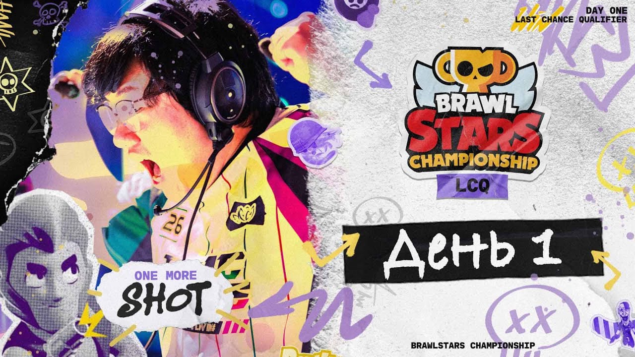 Brawl Stars Championship 2025 - LCQ День 1