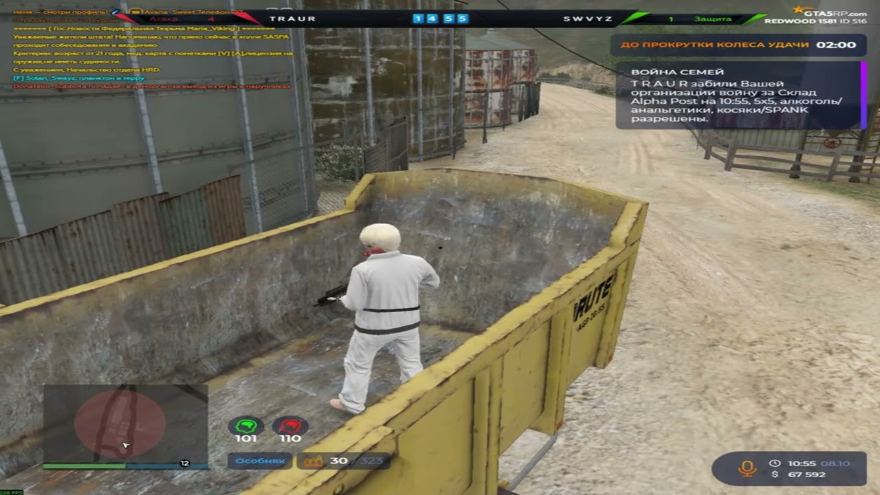 Попадаю с ревика под бит | VZP | REDWOOD|