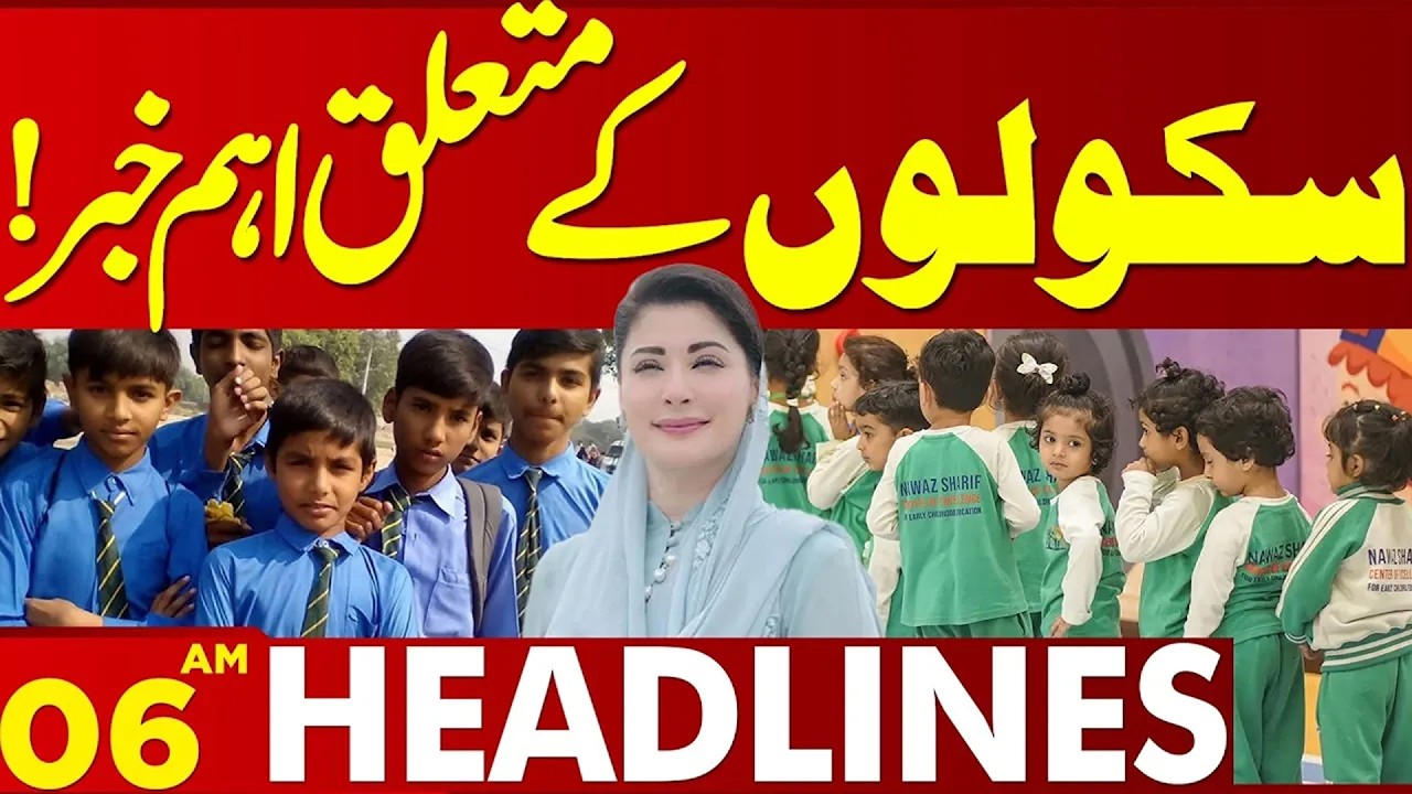 Big News Regarding Schools  | 06 AM Headlines | Lahore News HD