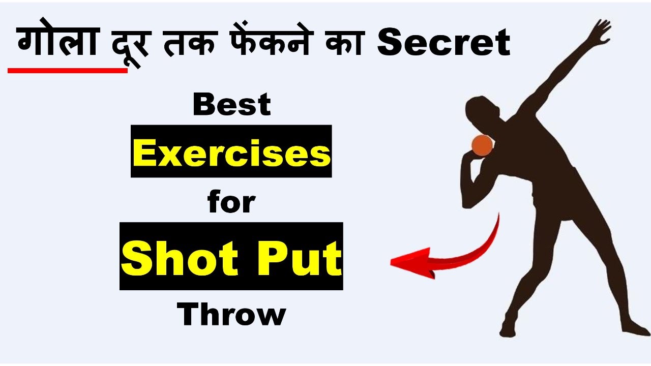 Shot put Workout | Shot Put Exercise | Gola Fek Tricks | Shot Put Technique