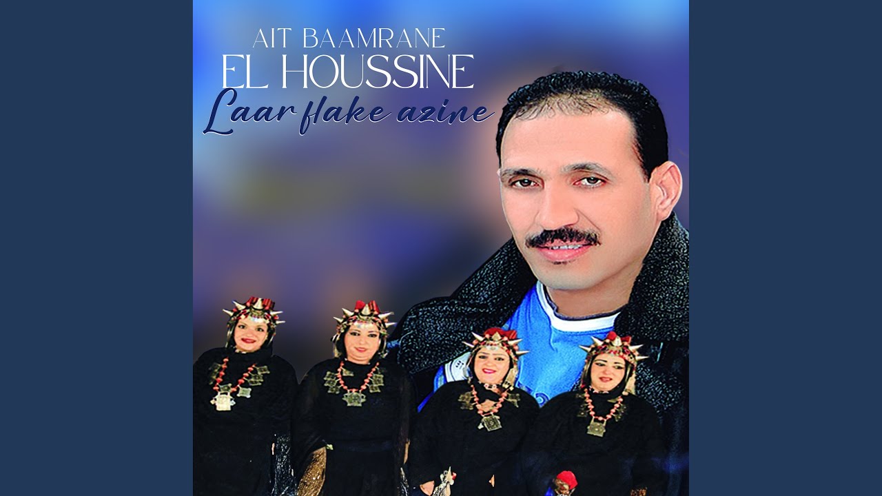 Adaoune Issaade Rbi