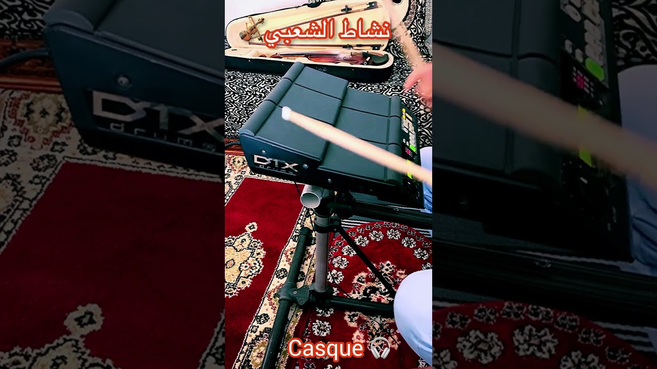 الشعبي  Yamaha DTX 🎵🎶🎻🎧