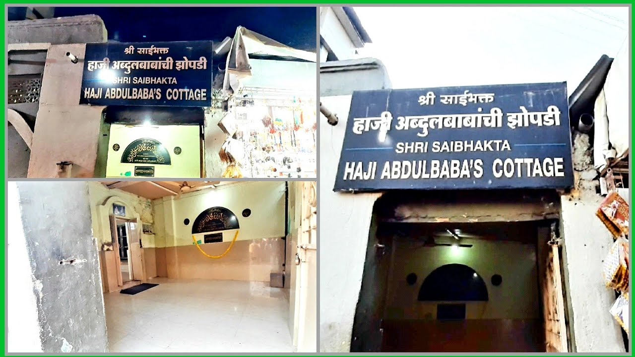 Haji Abdul Baba Cottage Shirdi | Shri Sai Bhakt Haji Abdul Baba Cottage | Shirdi | Sai Preet Films