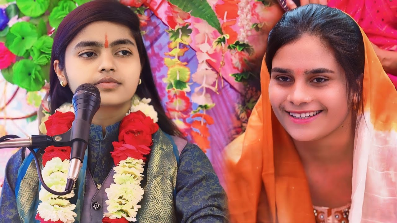बच्चों का नाम करण