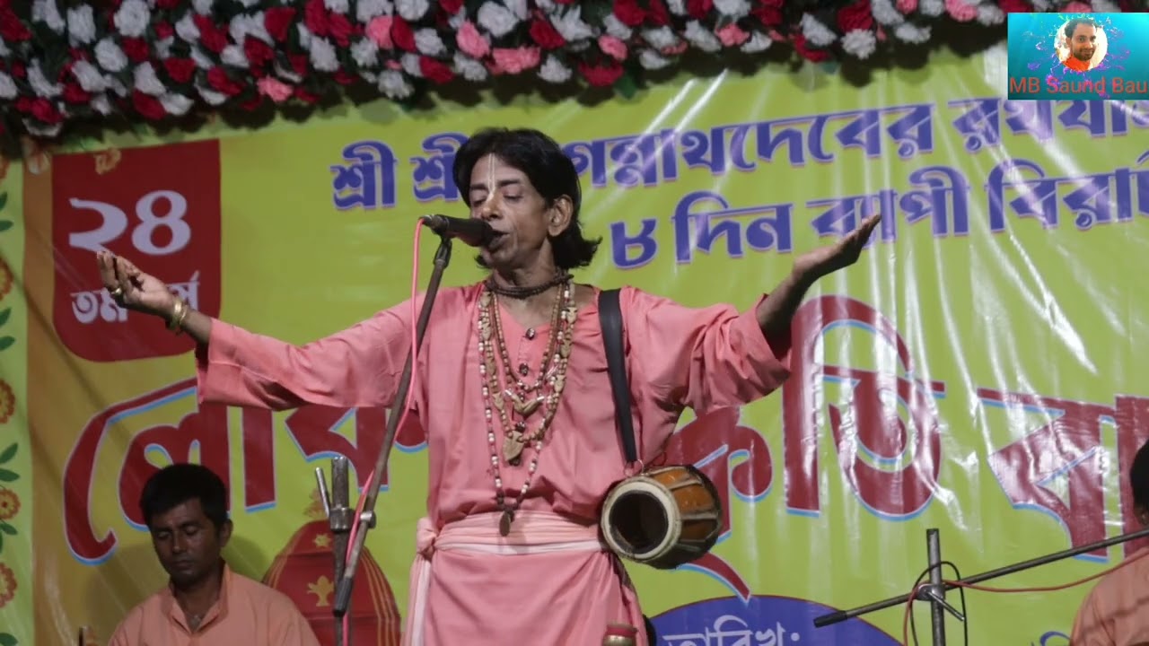 ও আমার মন ভোলা/ শিল্পী বিভূতি সন্ন্যাস
