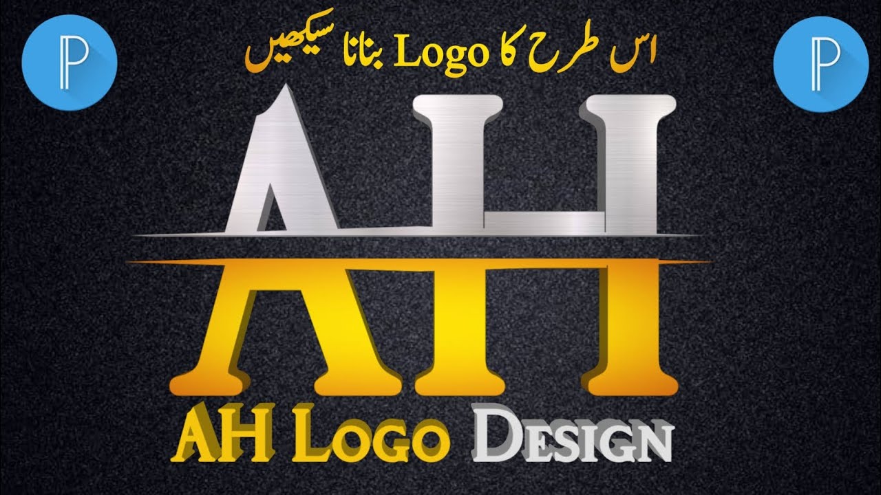 AH Logo Design On Android Phone | AH Logo Design in Pixellab | Pixellab Tutorial