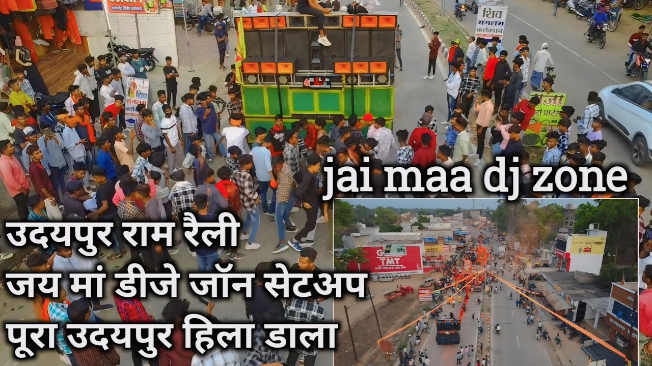 jai maa dj zone udaipur ram Reilly setup udaipur mohol bana diya pura ll viral video Udaipur ka