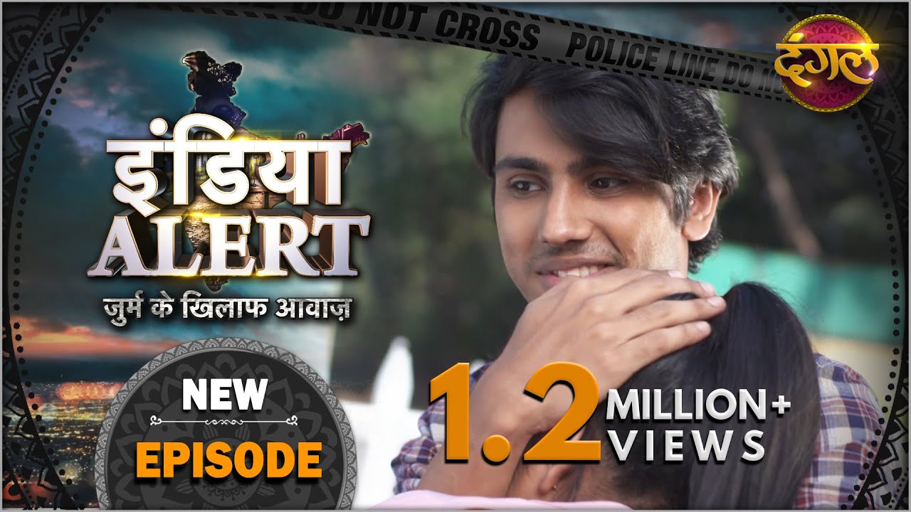 India Alert ( इंडिया अलर्ट) | New Episode 467 | Pyar Me Gumsuda / प्यार में गुमशुदा #DangalTVChannel