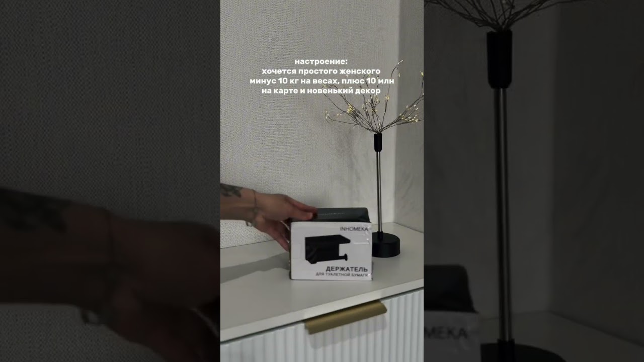 Дом как с картинки Pinterest - легко! Читай описание