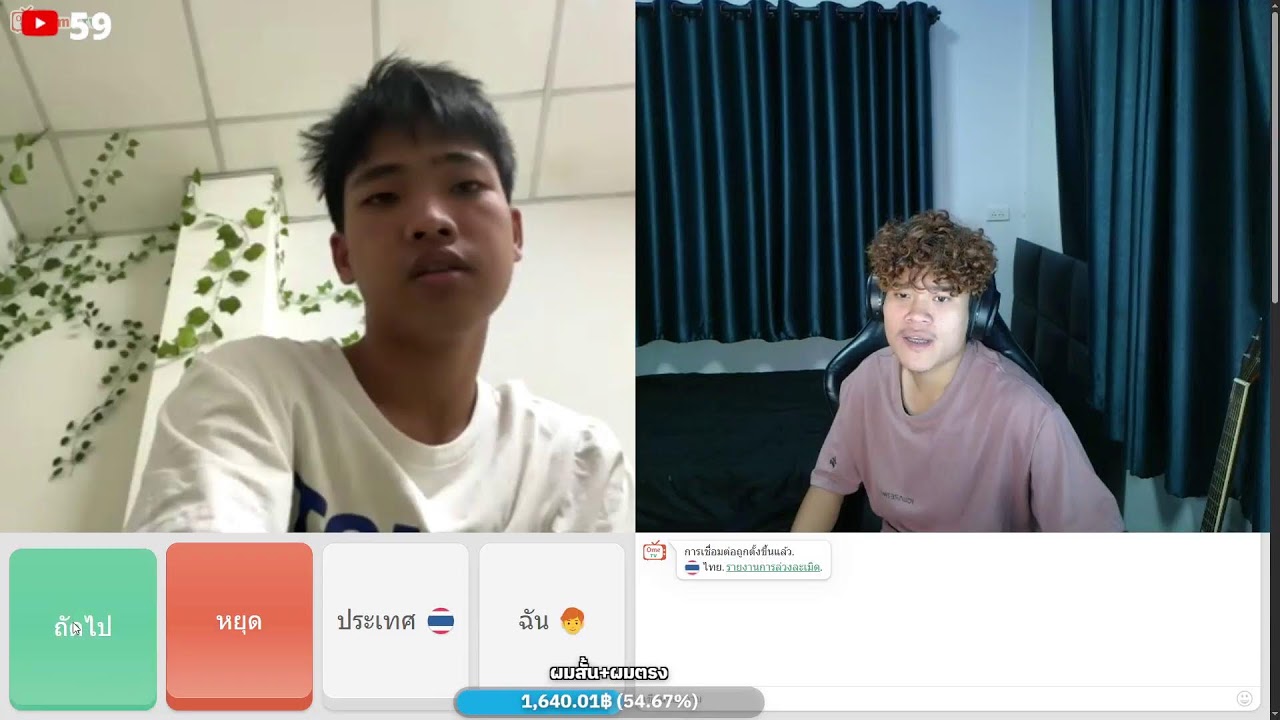 ฟู่ที่ไม่มีIC LIVE: ดีกันอีกครั้งได้มั้ยฉันขอโทษษษษษ