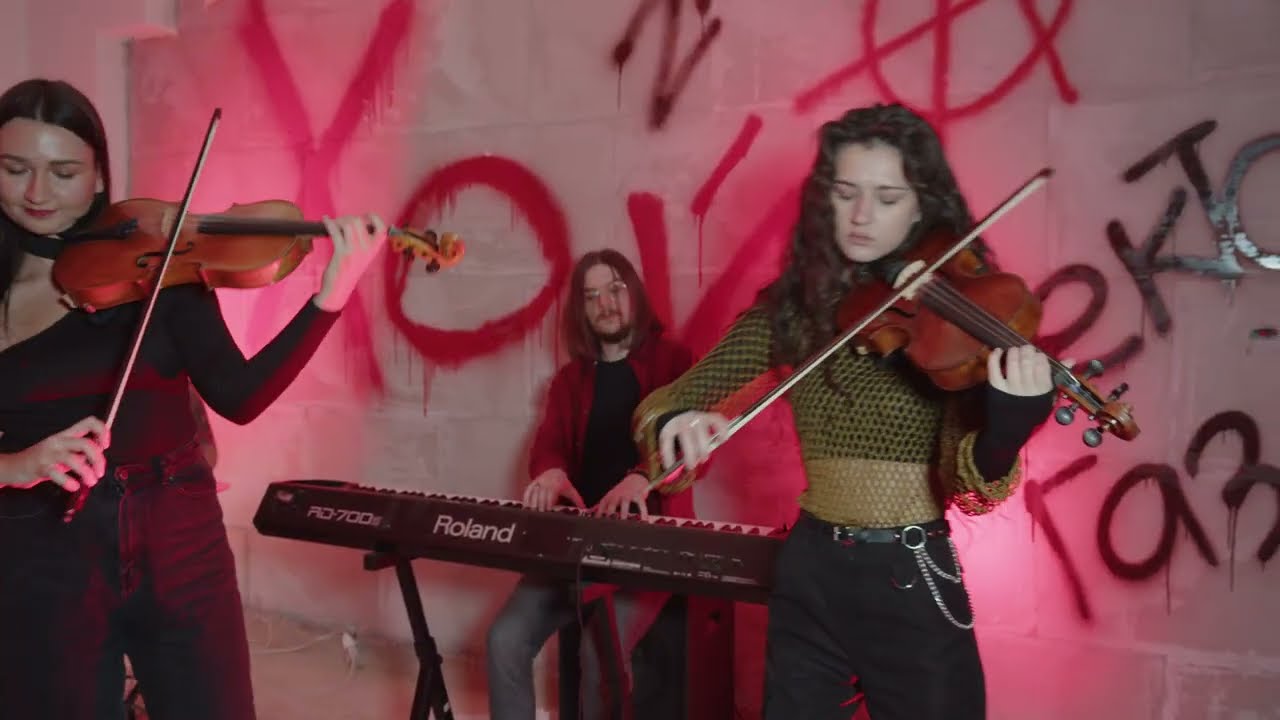 Хард Рок Оркестр - Лирика (Сектор Газа кавер)