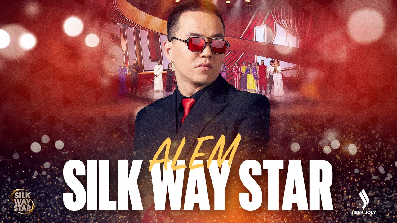 Алем – «Take on me» | Казахстан | Silk Way Star