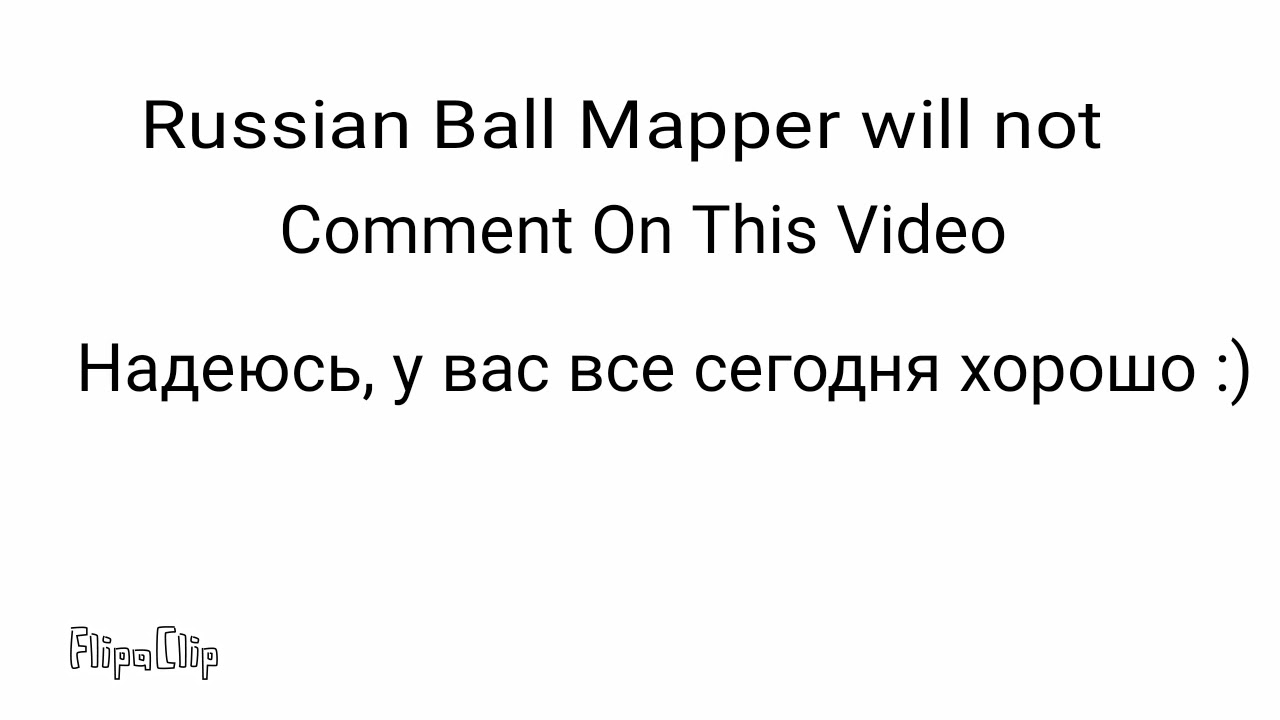 Russian Ball Mapper will not comment on this video (Reupload from main channel)