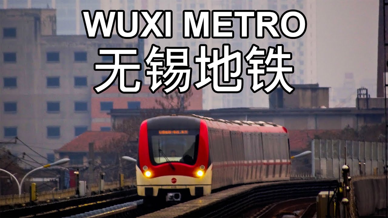 🇨🇳 Wuxi Metro - All The Lines - 无锡地铁 - 所有的地铁 (2019)
