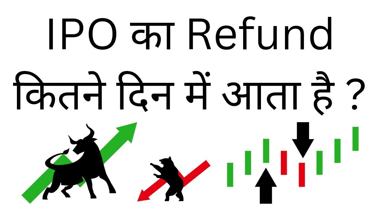 IPO Ka Refund Kitne Din Me Aata Hai | IPO Refund Process In Hindi
