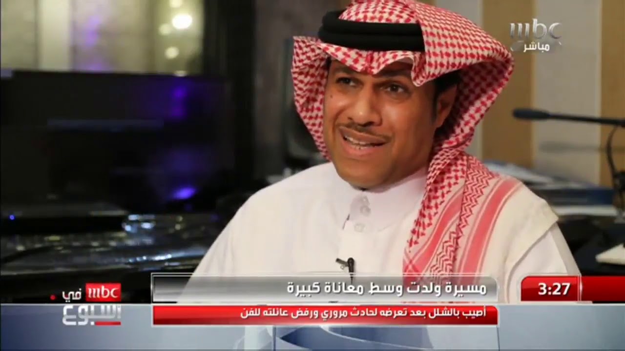 فتى رحيمه - تقرير ولقاء الـmbc