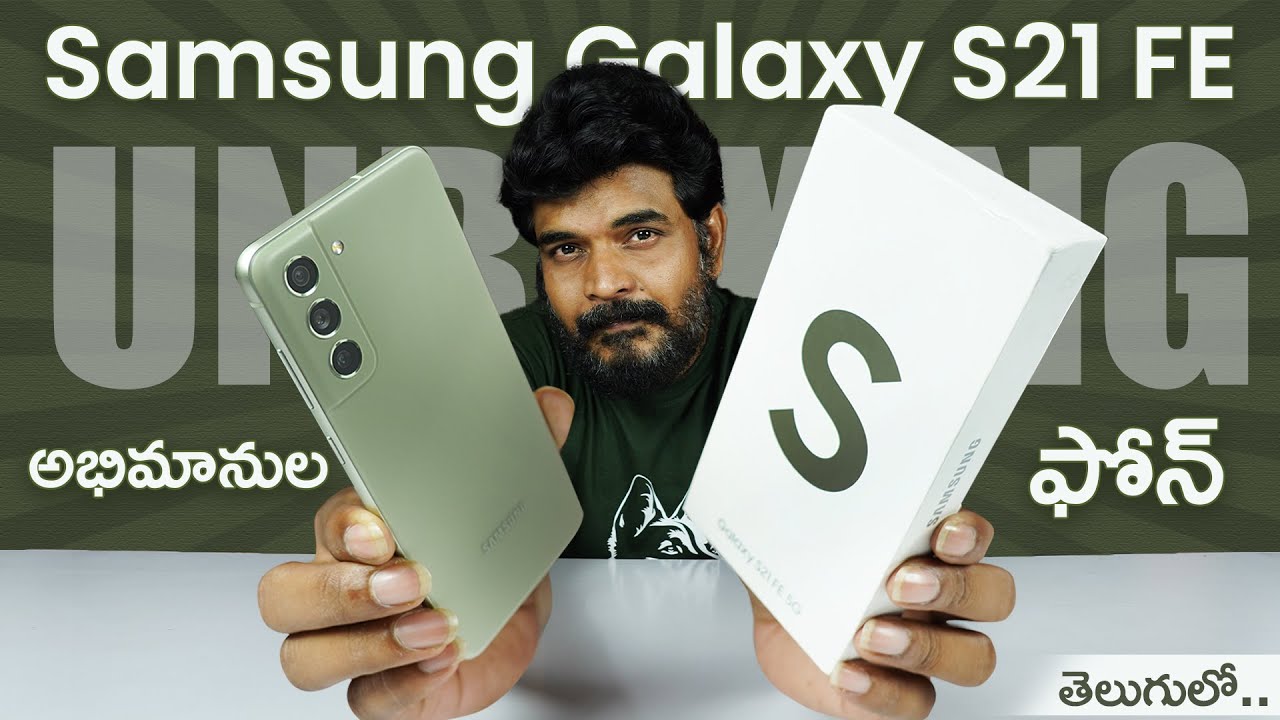 Samsung Galaxy S21FE 5G Unboxing & initial impressions || in Telugu ||