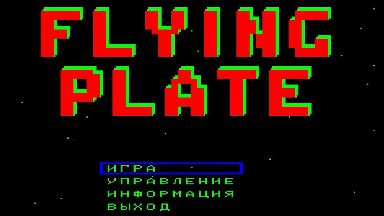 ❤Супер квест для БК0010 