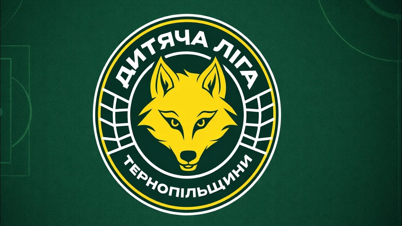 BRAWIX - ФАТ Тернопіль Кубок дитячої футзальної ліги Тернопільської області