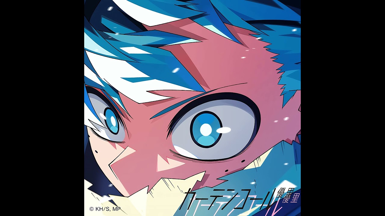 Curtain Call · Yuuri (Vocals Only) Full Version