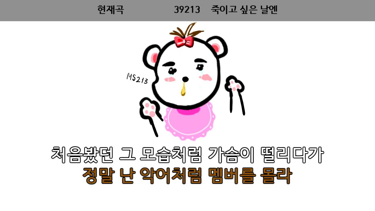 [늪지대 멤버영상] 본격 막내가 큰형님 저격하기