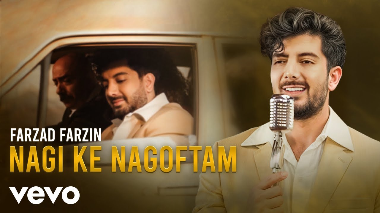 Farzad Farzin - Nagi Ke Nagoftam (Official Music Video)