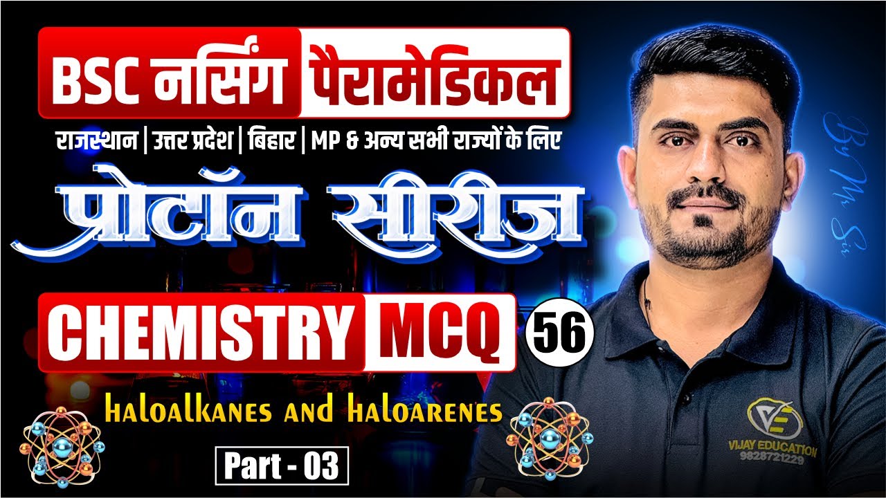 Haloalkanes And Haloarenes Mcq For BSc Nursing Exam | BSc Nursing Exam Chemistry Mcqs By MR Sir